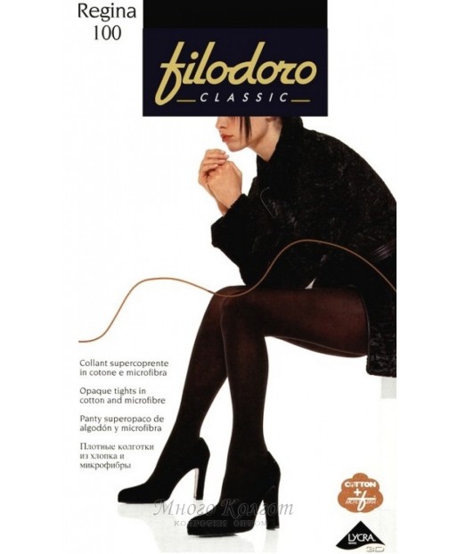 FILODORO Regina 100